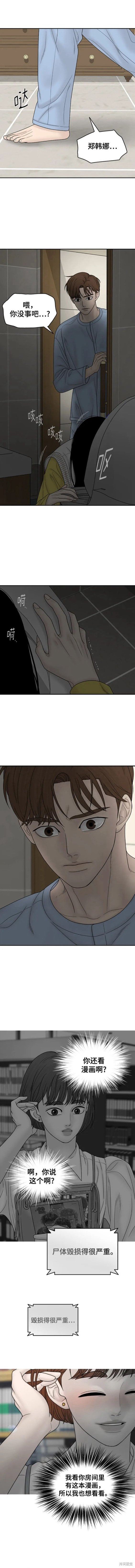 第85话