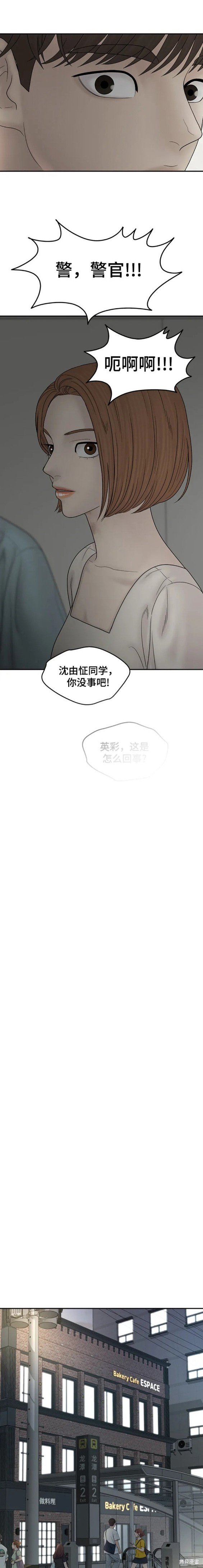 第86话