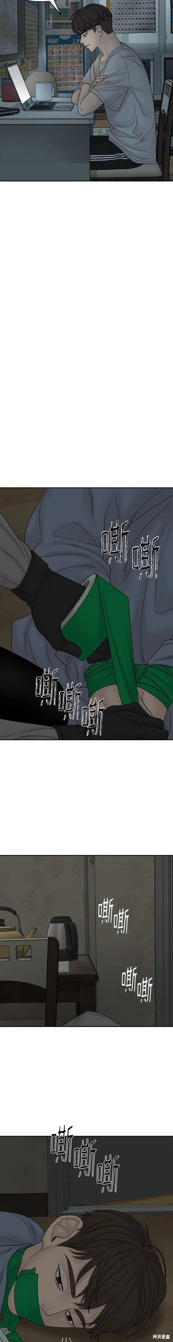 第86话