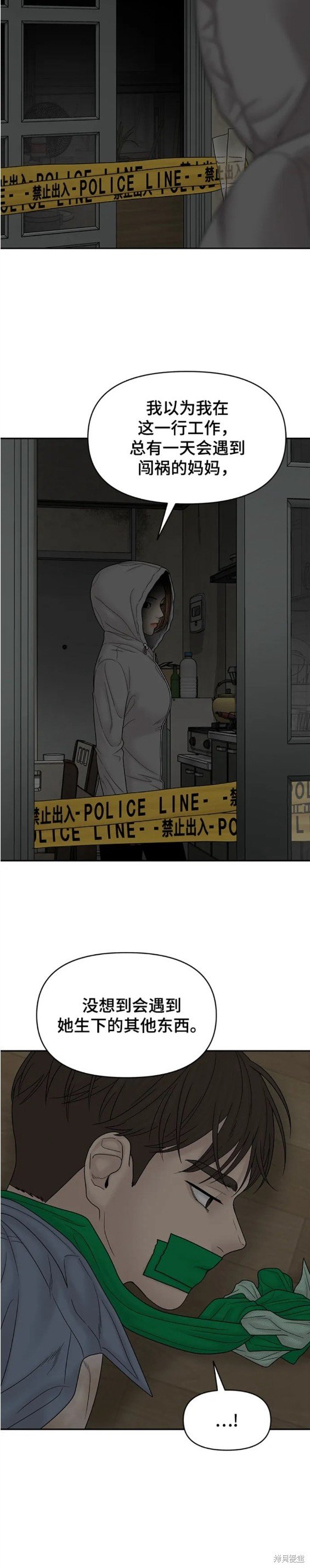 第86话