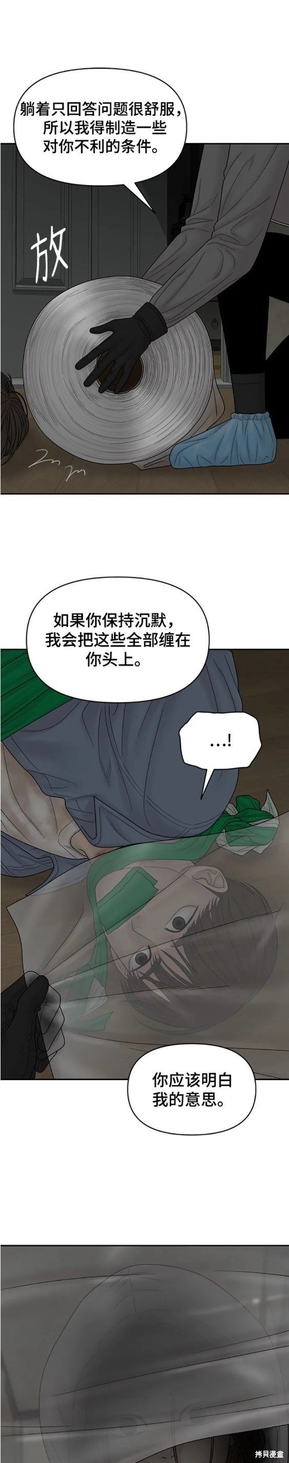 第86话