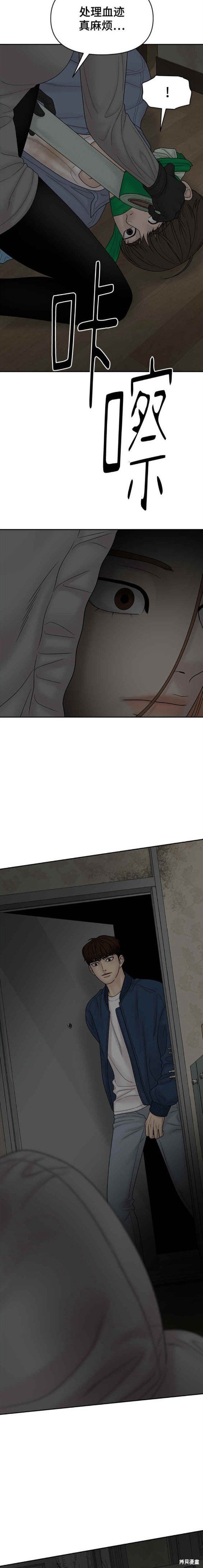 第87话