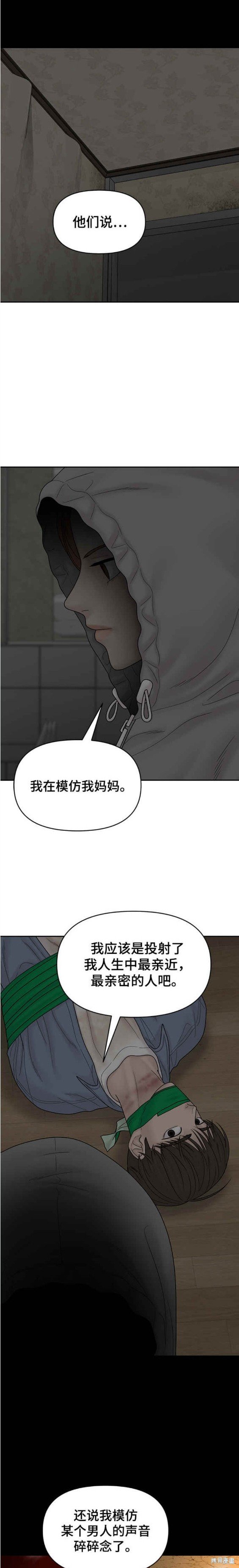 第87话