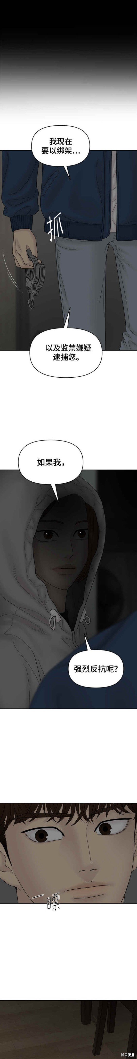 第88话