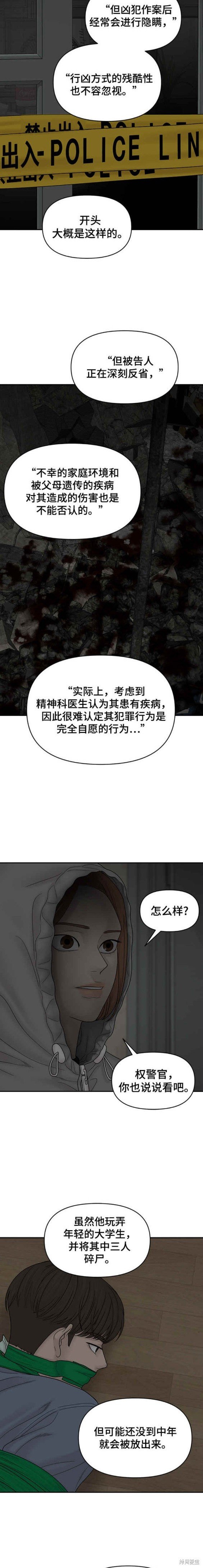 第88话