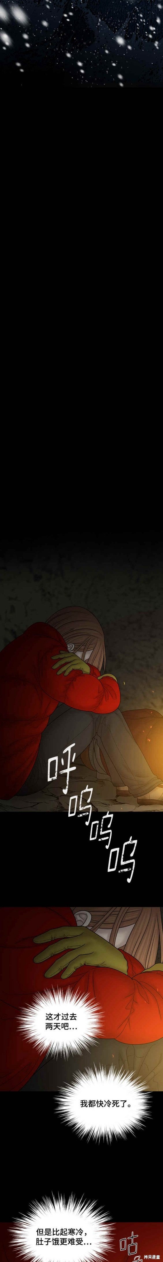 第88话
