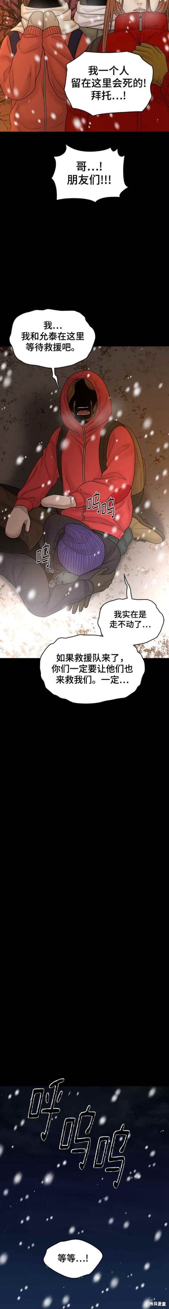 第88话