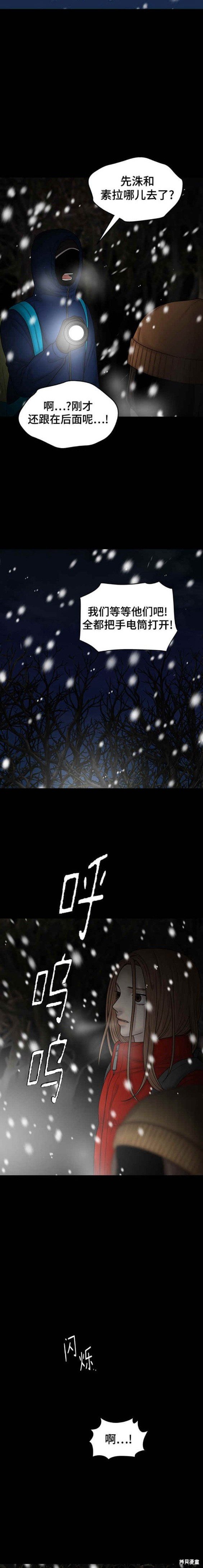 第88话
