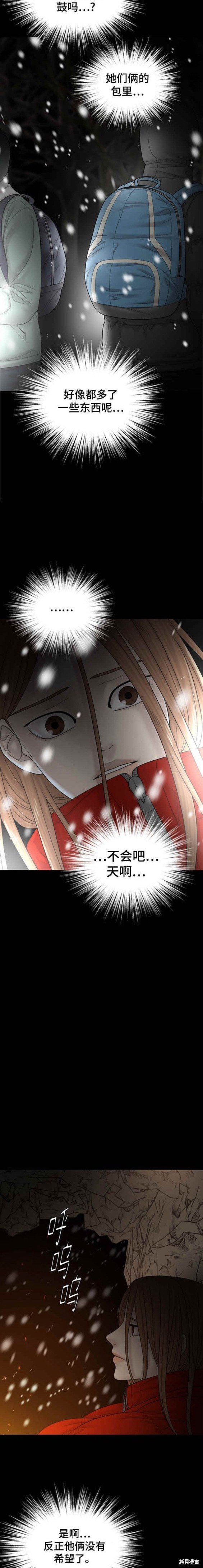第88话