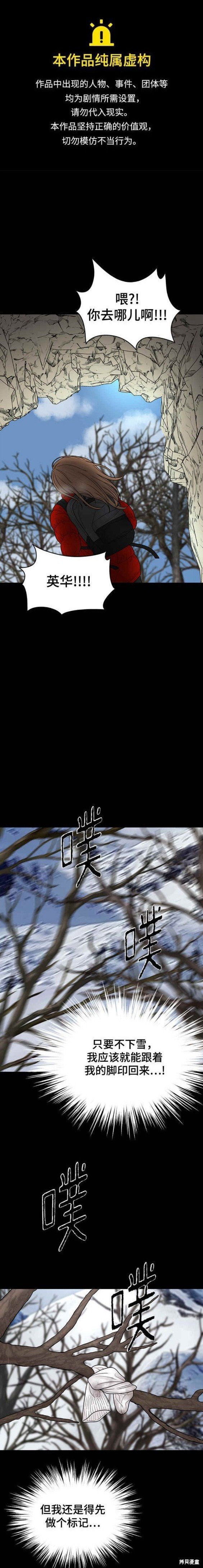 第89话