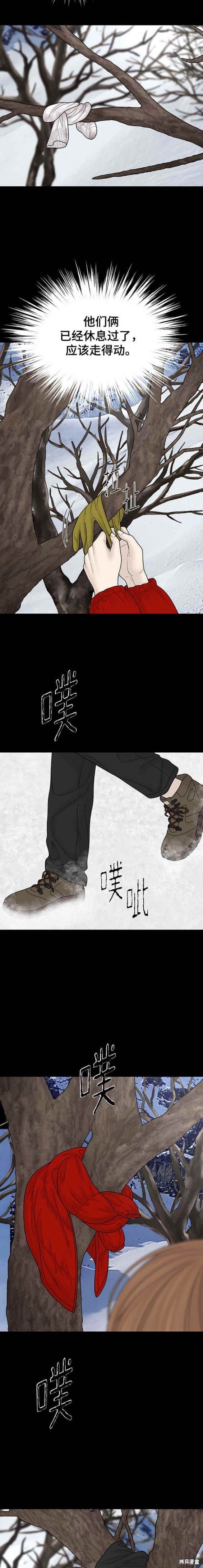 第89话