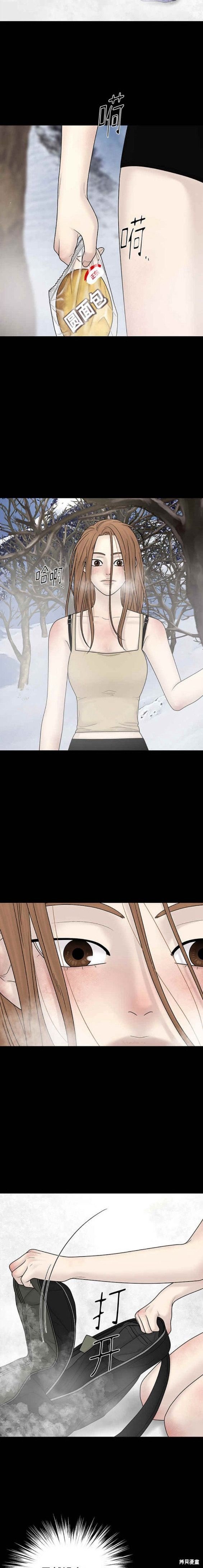 第89话