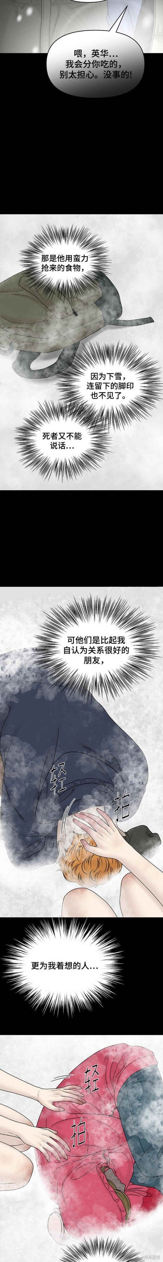 第89话