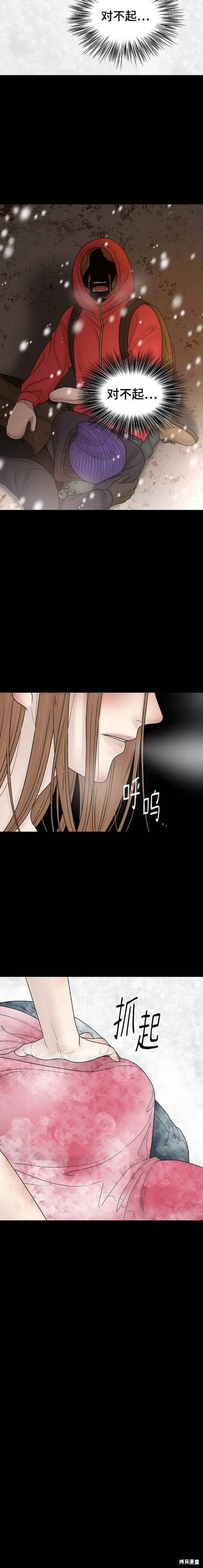 第89话