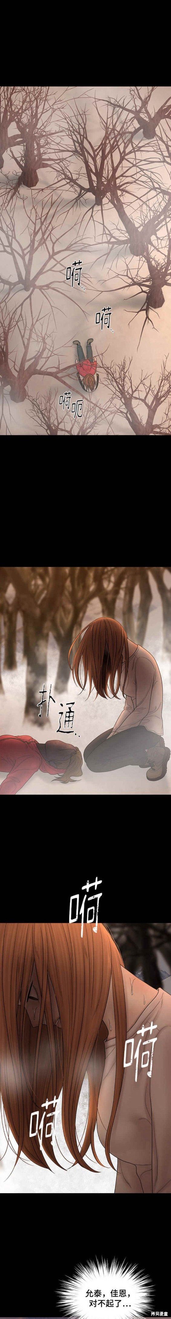 第89话