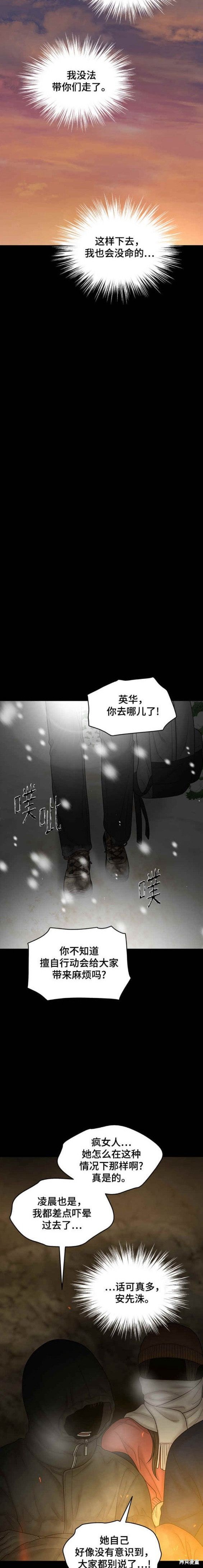 第89话