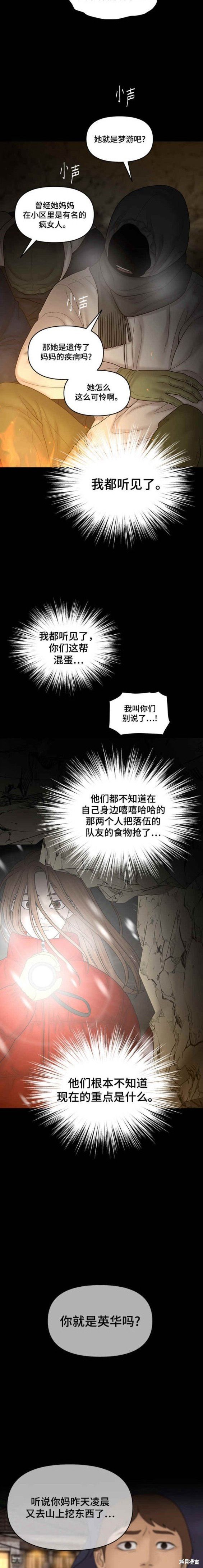 第89话