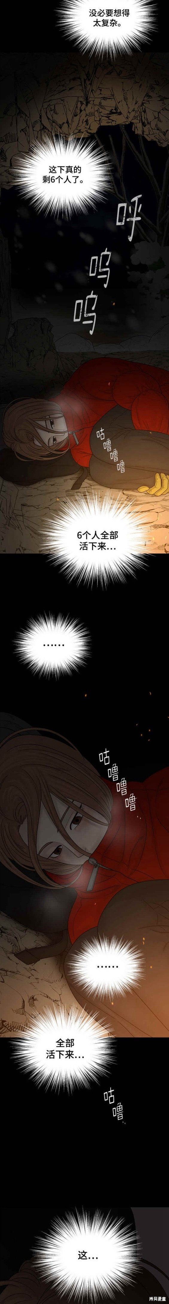 第89话