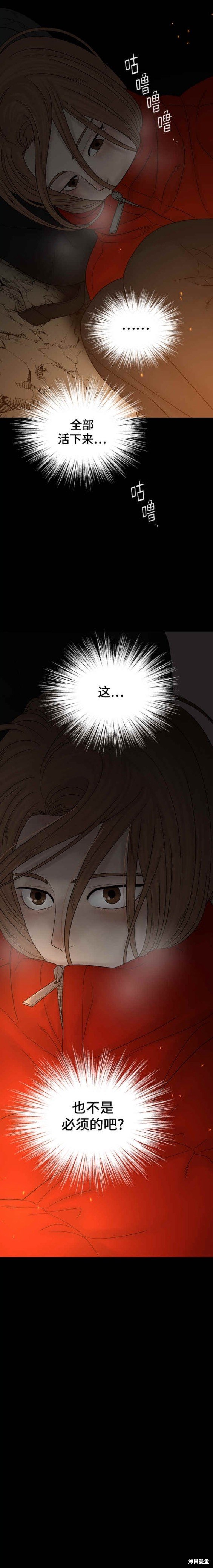第89话