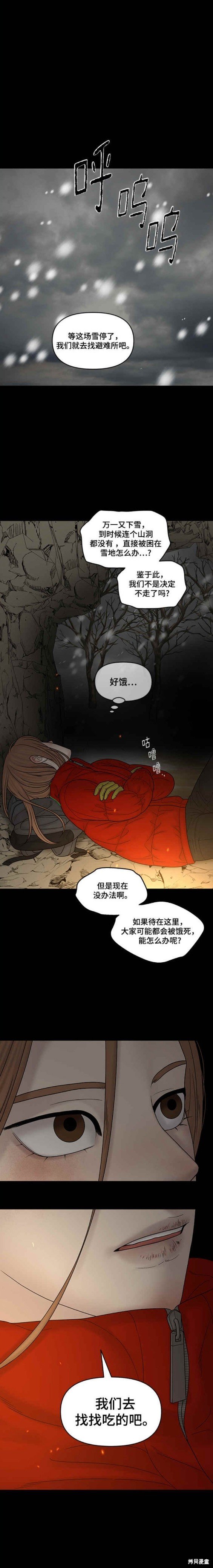 第89话