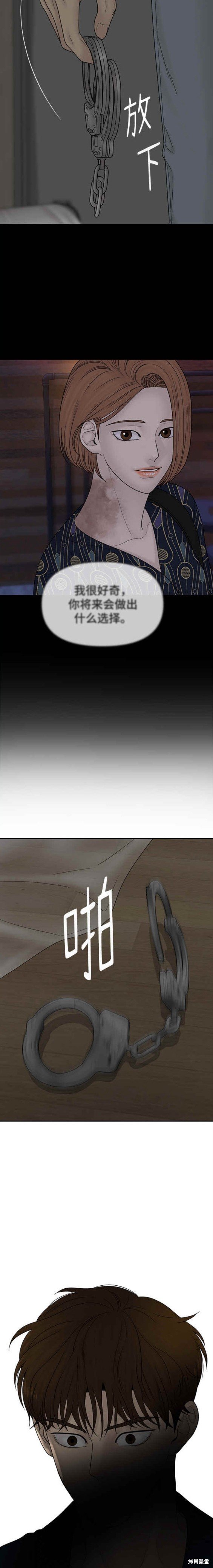 第89话