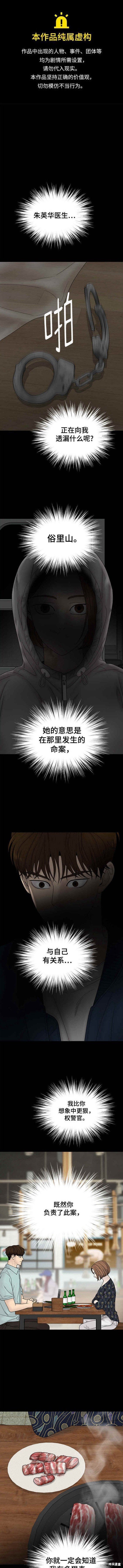 第90话