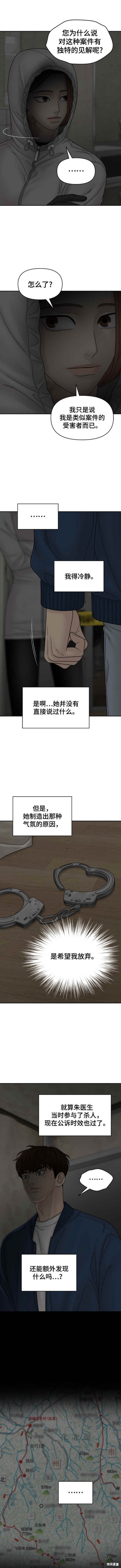 第90话