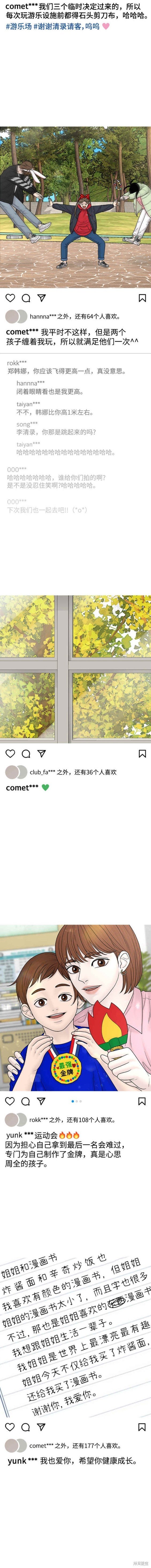 第90话