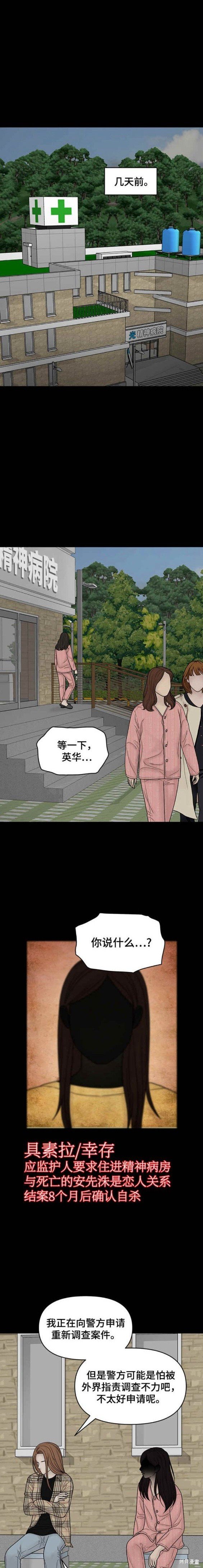 第91话