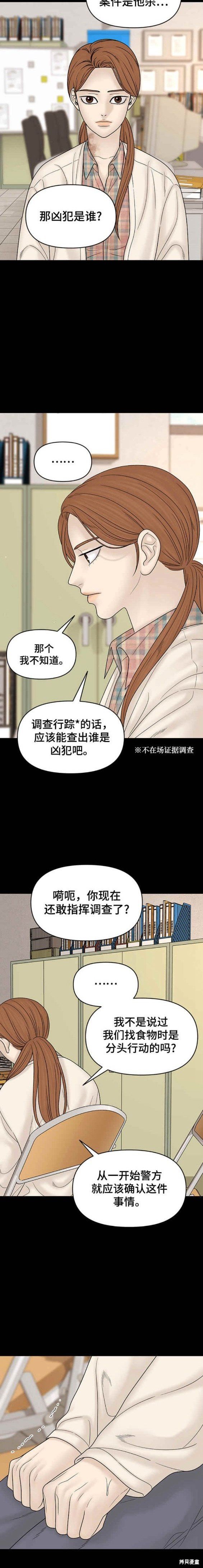 第91话
