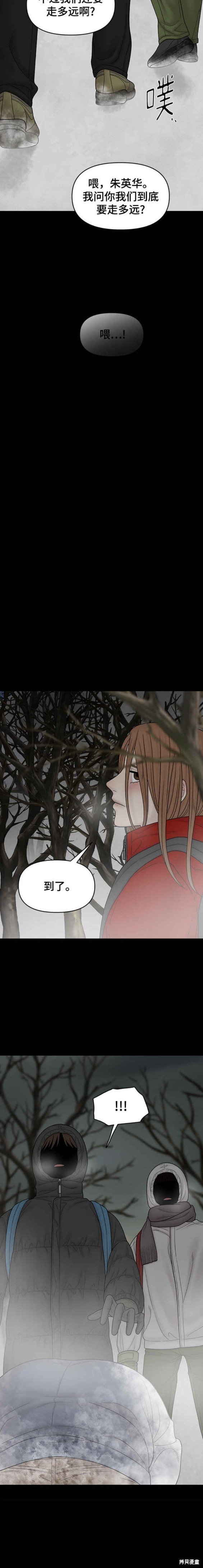 第91话