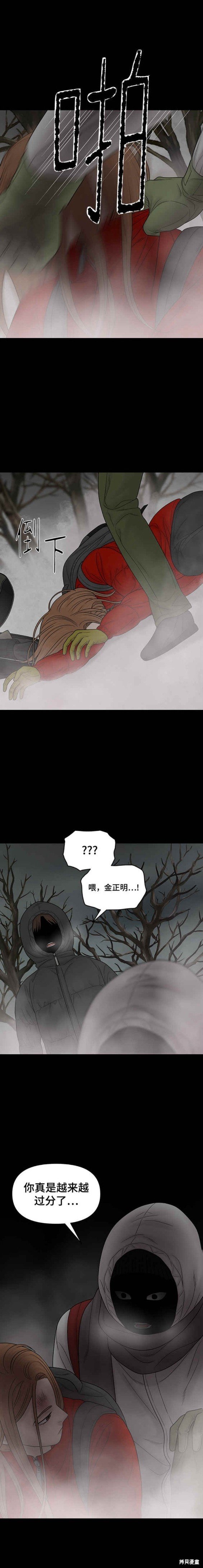 第91话