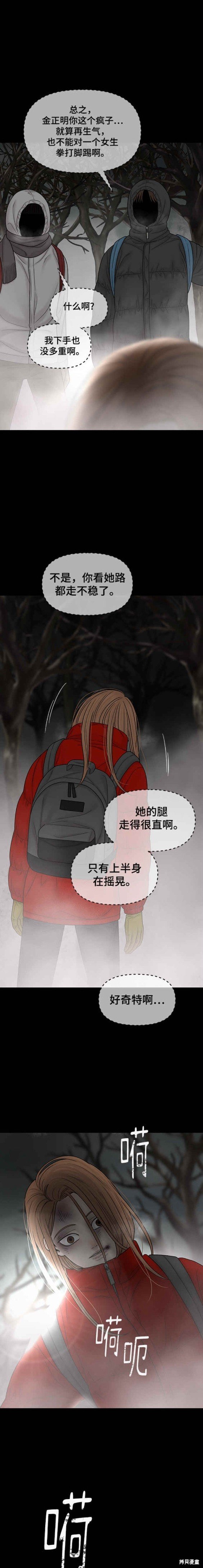 第91话