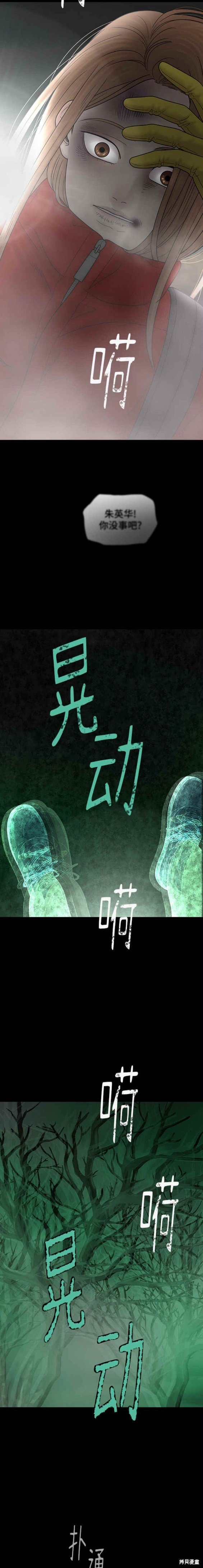 第91话