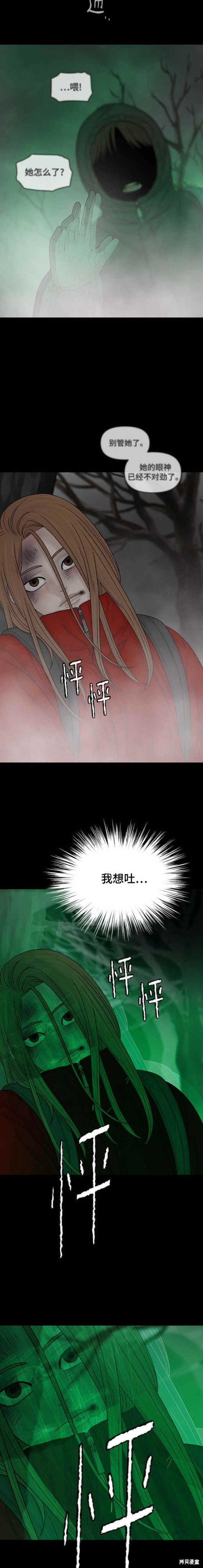 第91话
