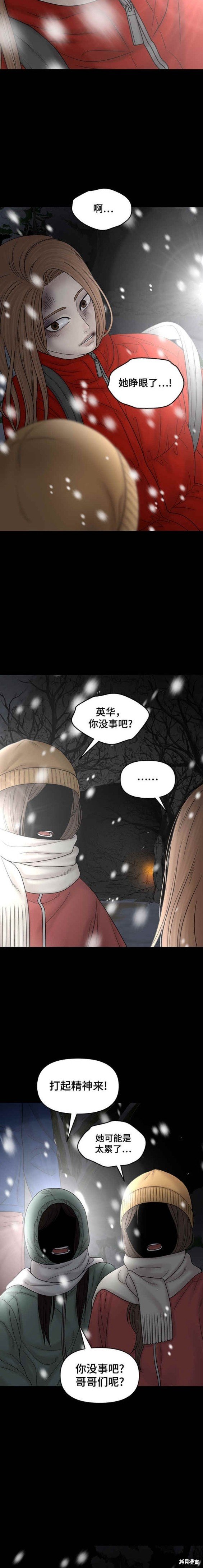 第91话