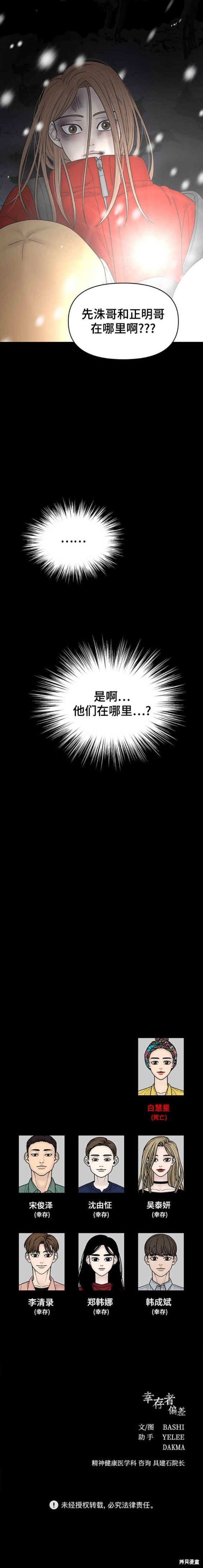 第91话