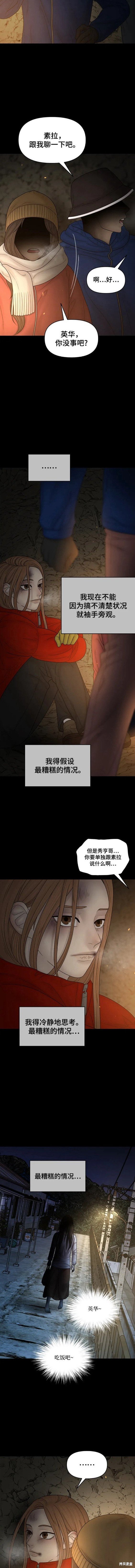 第92话