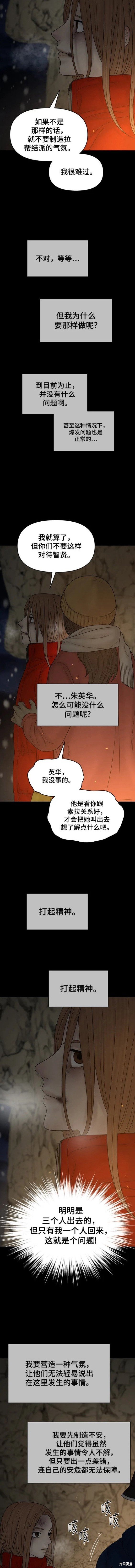 第92话