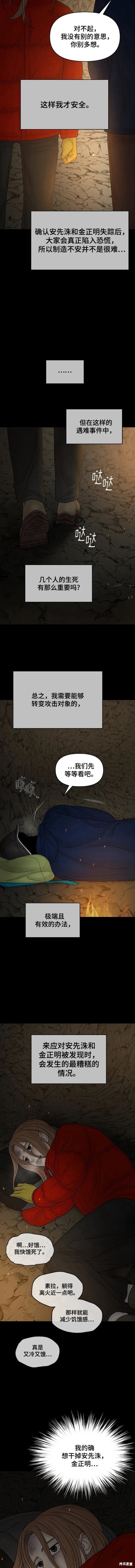 第92话