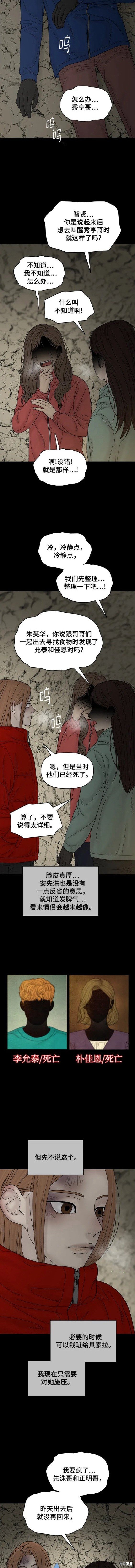 第92话