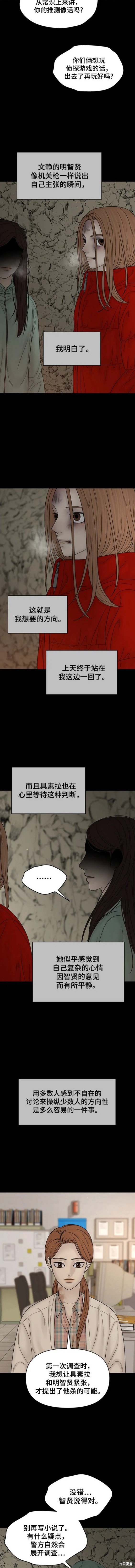 第92话