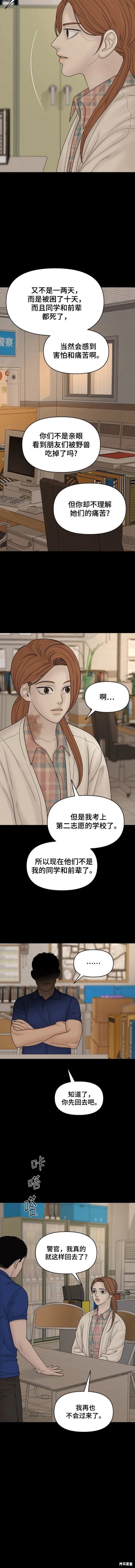 第92话