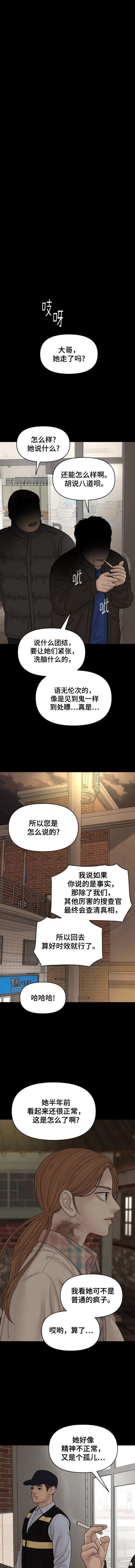 第92话