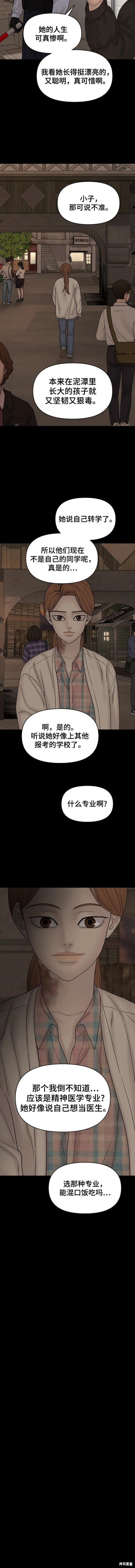 第92话