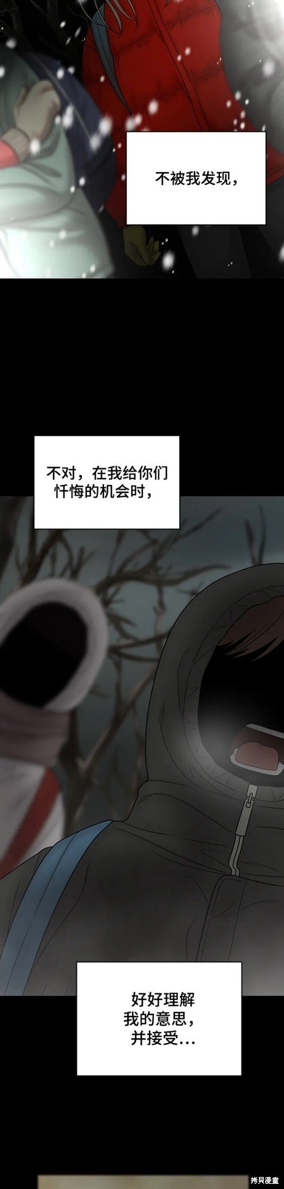 第92话