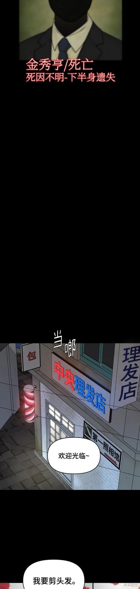 第92话