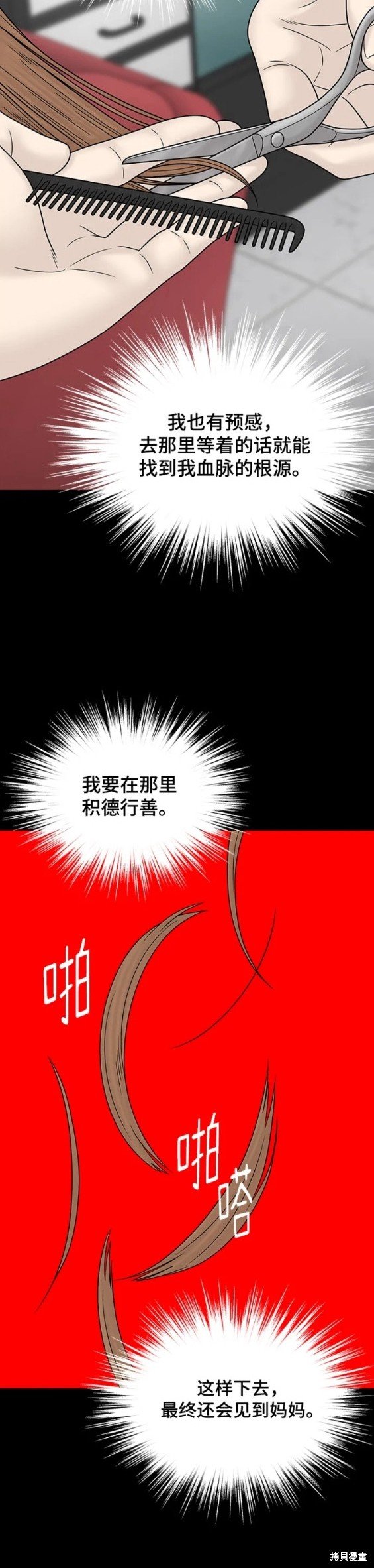 第92话