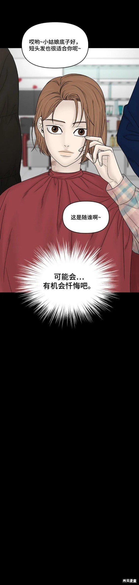 第92话