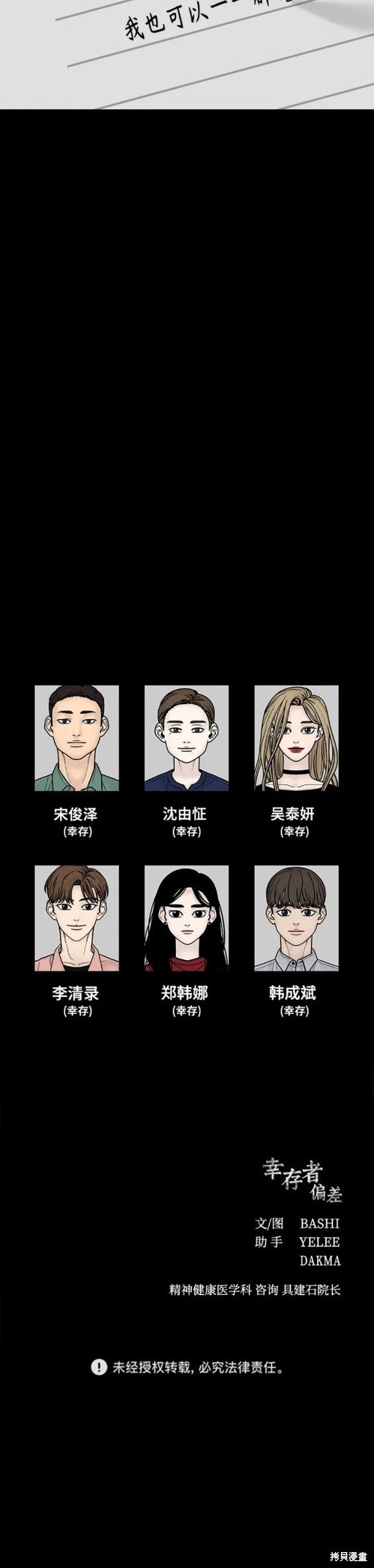 第92话